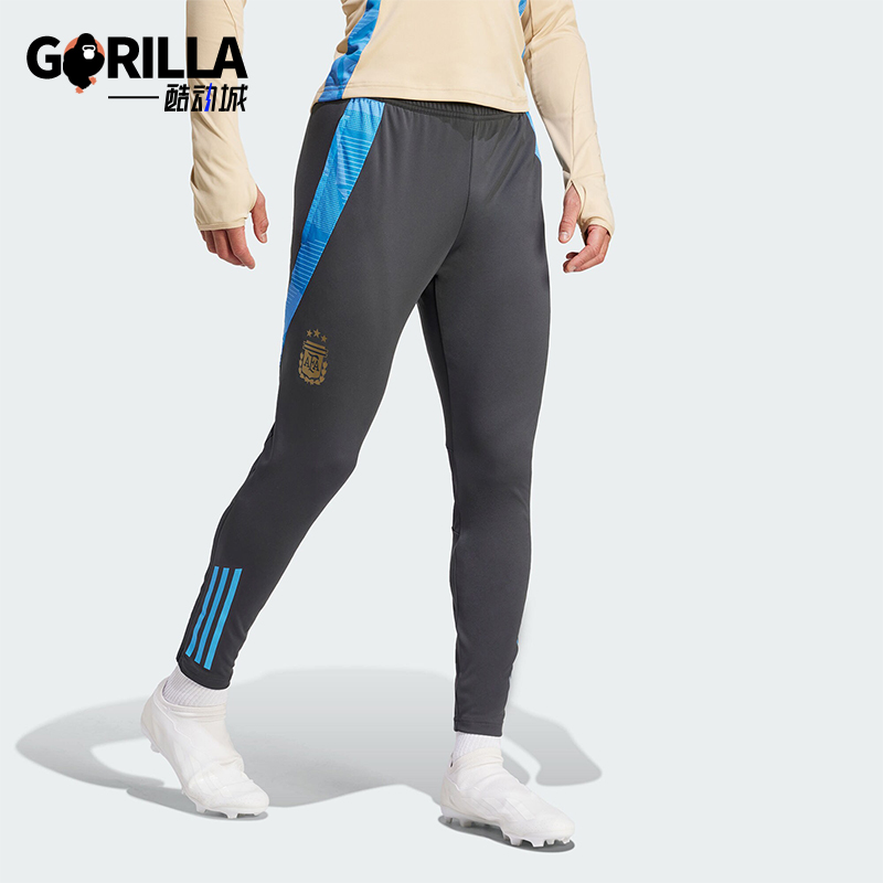 Adidas/阿迪达斯正品阿根廷队足球男士训练运动长裤IQ0824