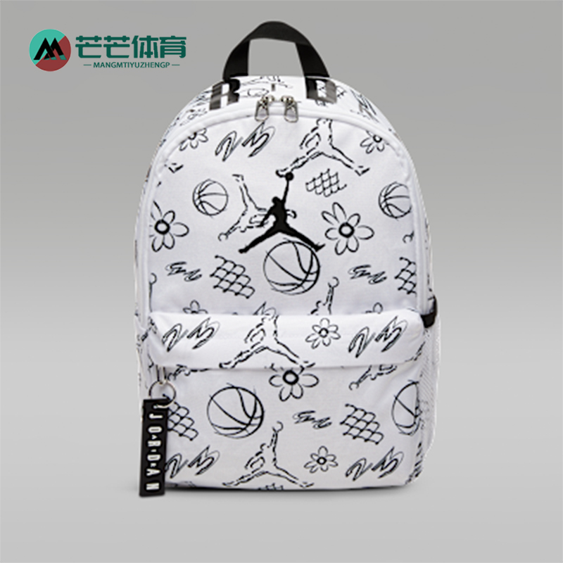 Nike/耐克正品JORDAN男女印花户外运动经典休闲双肩包DV5304-101