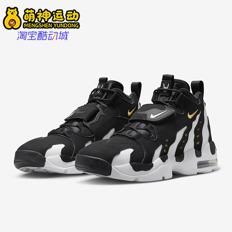 Nike/耐克正品Air DT Max 96男士减震运动气垫篮球鞋HM8249-001