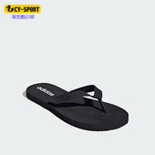 阿迪达斯正品 透气轻便运动拖鞋 夏季 男女同款 JR1152 新款 Adidas