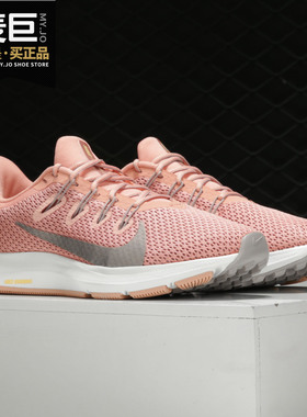 Nike/耐克正品当季新款 女子休闲运动透气舒适跑步鞋CI3803