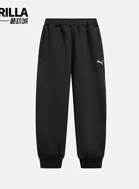 Puma/彪马正品春秋男士运动经典束脚训练健身透气长裤635716-01