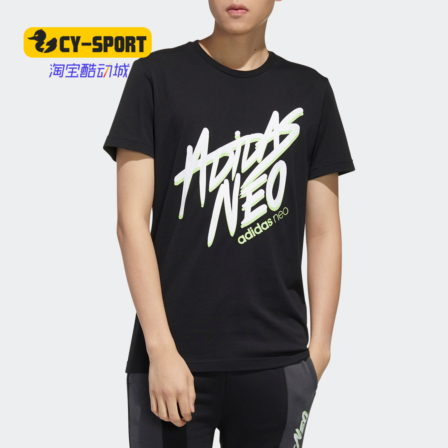 Adidas/阿迪达斯正品neo M FAVES TEE男子运动T恤FP7350 GL1193