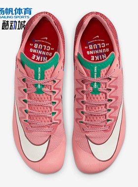 Nike/耐克正品Rival Sprint男士低帮经典田径跑步鞋HQ2061-600