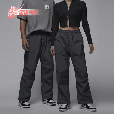 耐克男女宽松休闲运动梭织长裤