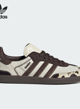 Adidas/阿迪达斯正品三叶草Samba OG男女时尚运动板鞋ID6024