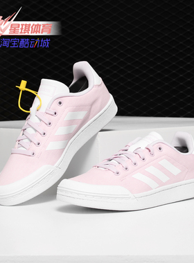 Adidas/阿迪达斯正品 女鞋夏季新款运动低帮透气休闲鞋F34652