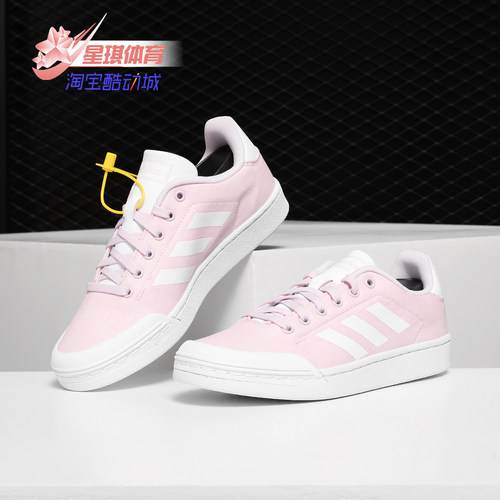 女鞋透气Adidas/阿迪达斯低帮