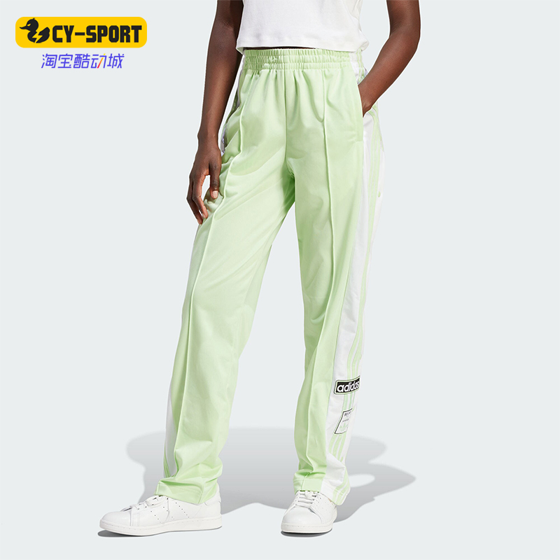Adidas/阿迪达斯女士运动长裤