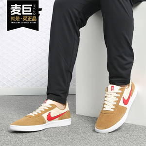 Nike/耐克正品当季新款 SB Team Classic 男女运动休闲板鞋AH3360