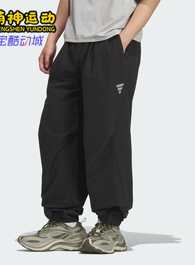Adidas/阿迪达斯正品2025夏季男士束脚梭织宽松运动休闲裤KC0162