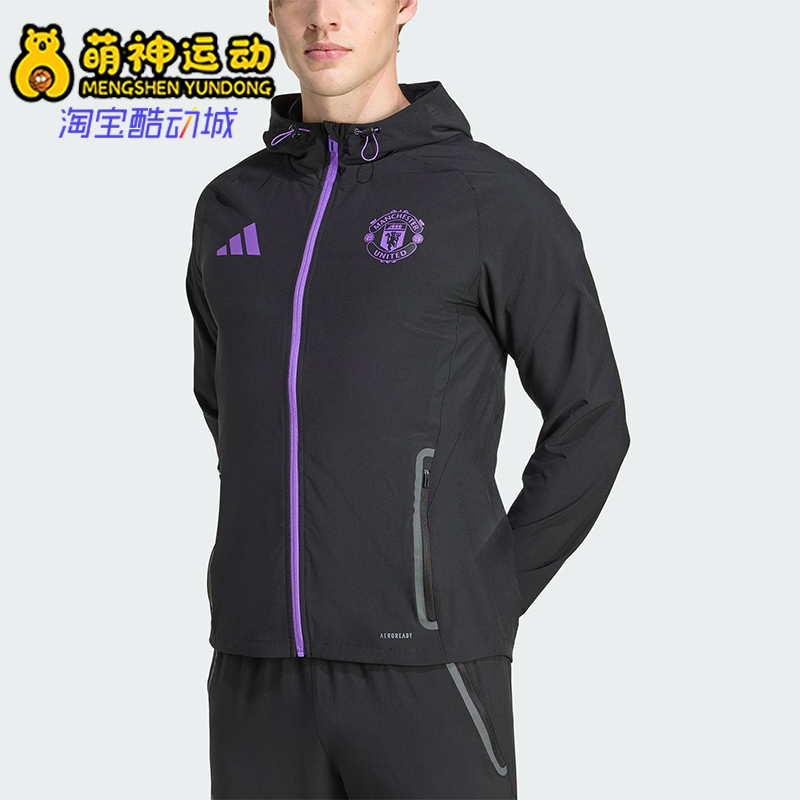 Adidas/阿迪达斯正品2025秋季款男士日常运动连帽足球外套JV5351