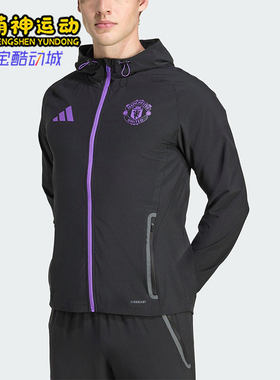 Adidas/阿迪达斯正品2026夏款男士日常运动连帽足球外套JV5351