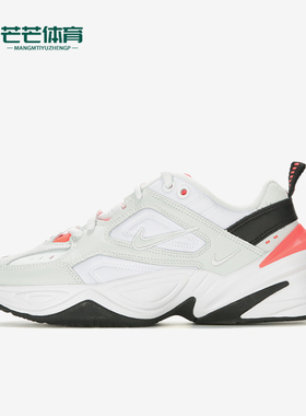 Nike/耐克正品M2K Tekno女士经典低帮厚底耐磨跑步鞋AO3108-401