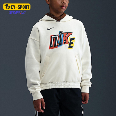 Nike/耐克正品2025秋季款GS女子大童日常连帽套头卫衣IO7909-047