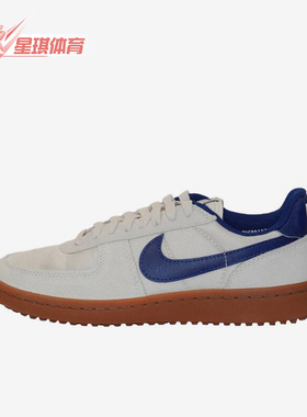 Nike/耐克正品FieldGeneral新款男白蓝色经典街头板鞋HF3165-006