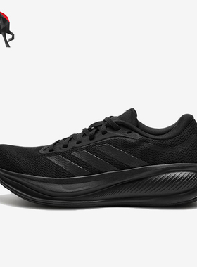 Adidas/阿迪达斯正品RESPONSERUNER2RESPONSE经典跑步鞋KJ1737
