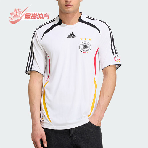 Adidas/阿迪达斯正品德国队206复古主场球衣经典短袖球衣KD3998