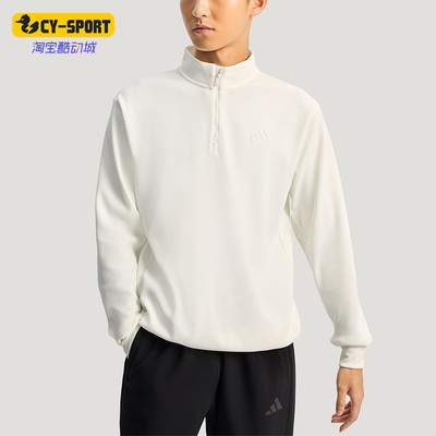 Adidas/阿迪达斯正品2025冬季款男士日常立领套头针织卫衣KR2553