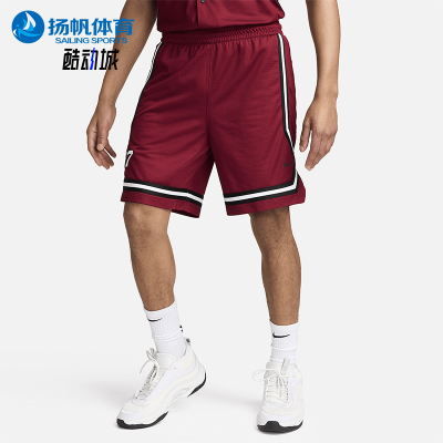 Nike/耐克正品2025秋季款男士透气运动篮球训练短裤FN2883-677
