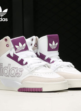 Adidas/阿迪达斯官方正品新款三叶草DROPSTEPXLW女子运动鞋FX9799