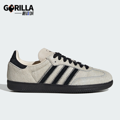 Adidas/阿迪达斯正品三叶草女士经典运动轻便德训鞋JP5329