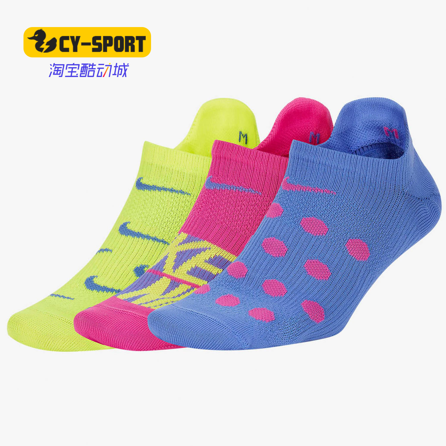 Nike/耐克正品夏季新品女袜运动训练休闲短袜三双装SK0042