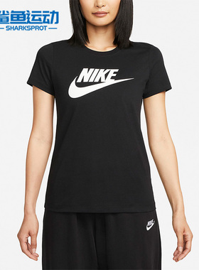 Nike/耐克正品夏季新款女子透气简约运动耐磨短袖T恤 DV6095-010