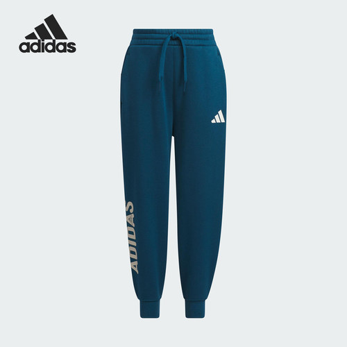 Adidas/阿迪达斯正品2025秋季款儿童日常束脚保暖针织长裤KC5342