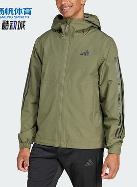 Adidas/阿迪达斯正品新款男士时尚耐磨运动夹克外套JD1044