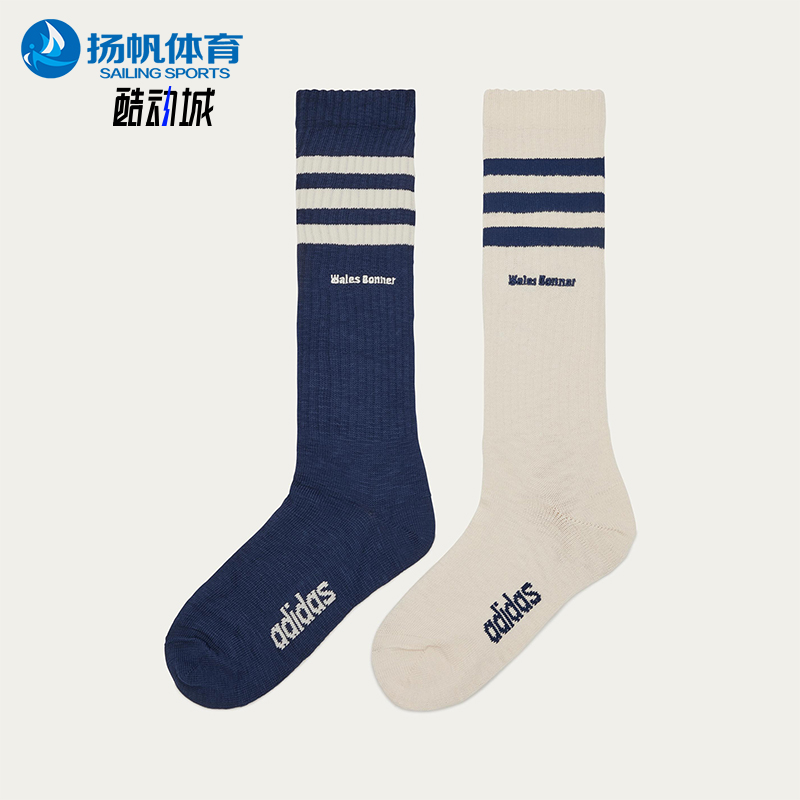 Adidas/阿迪达斯正品2025新款男女高筒经典运动袜两双装JH3609