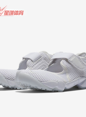 Nike/耐克正品AIR RIFT BR女子忍者分趾镂空休闲鞋848386-100