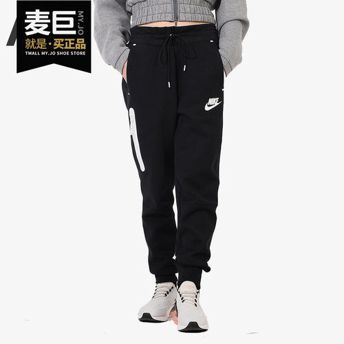 nike耐克正品女子休闲运动长裤