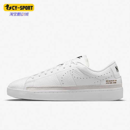 Nike/耐克正品新款BLAZER LOW X男子低帮休闲运动板鞋DA2045-100
