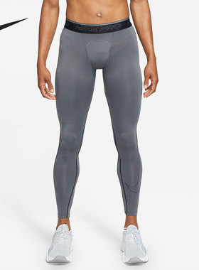 Nike/耐克官方正品Pro Dri-FIT 男子支撑训练紧身裤 DD1914-068