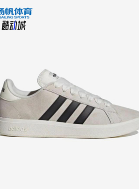 Adidas/阿迪达斯正品GrandCourtBase0sGrandCourt经典板鞋JQ2719