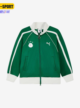 Puma/彪马正品T7夹克儿童绿白色校园拉链夹克外套951088-01