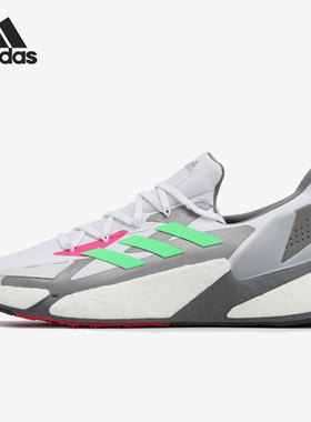 Adidas/阿迪达斯正品X9000L4 C.RDY 当季男女款跑步运动鞋G54880