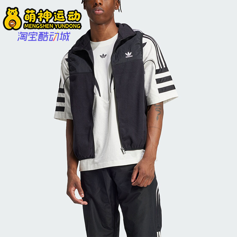 阿迪达斯男士立领运动休闲马甲