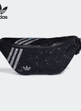 Adidas/阿迪达斯官方正品三叶草当季男女运动斜挎包腰包H09139