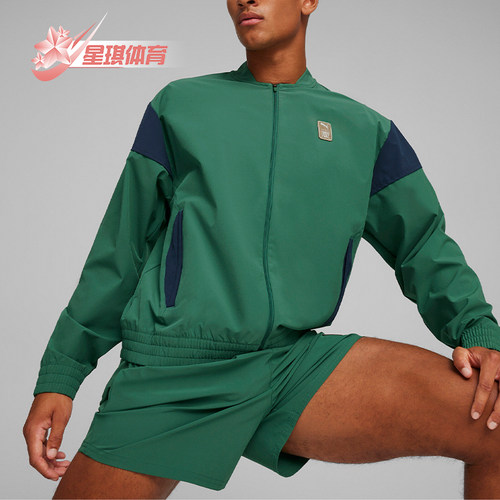 彪马男士运动正品宽松外套立领