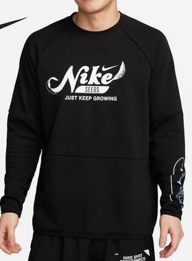 Nike/耐克官方正品春季新款男士针织训练圆领套头卫衣FN3290-010