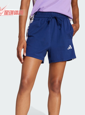 Adidas/阿迪达斯正品夏季女士潮流复古系带经典运动短裤JD0913