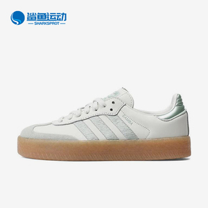 Adidas/阿迪达斯正品三叶草女士休闲运动轻便时尚百搭板鞋IG1947