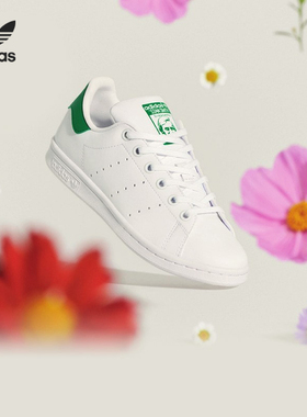 Adidas/阿迪达斯正品三叶草STAN SMITH J男女大童休闲板鞋FX7519