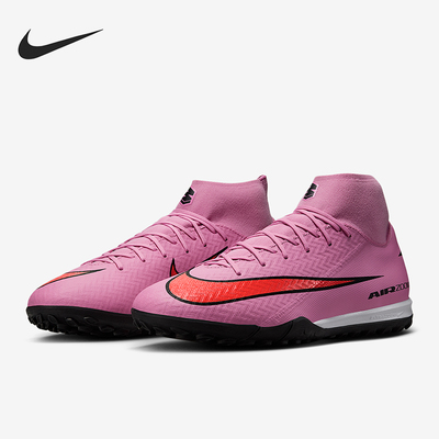 耐克男子足球鞋FQ8331-600