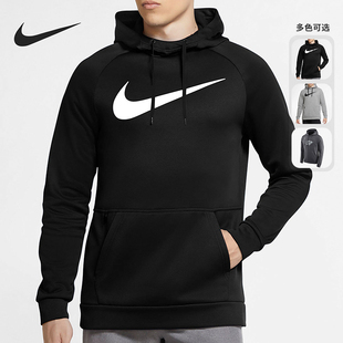 男子休闲舒适运动训练卫衣套头卫衣CU6240 秋新款 Nike 耐克正品