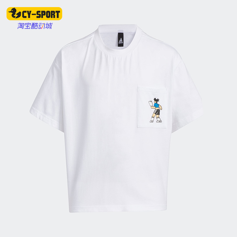 Adidas/阿迪达斯正品SEEBIN COTTON大小童运动休闲短袖IN3263