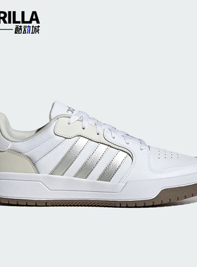 Adidas/阿迪达斯正品ENTRAP男女款少年感复古篮球板鞋JP9959