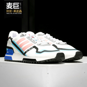 adidas/阿迪达斯正品经典三叶草